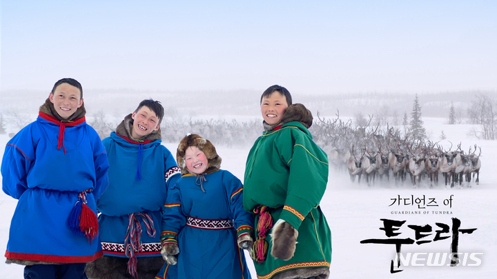 [서울=뉴시스] SBS TV 시사교양 프로그램 '가디언즈 오브 툰드라' 캡처화면 (사진=방송통신심의위원회 제공) 2022.06.23. photo@newsis.com