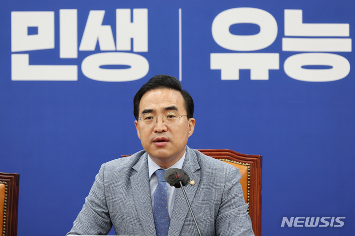 [서울=뉴시스] 전진환 기자 = 박홍근 더불어민주당 원내대표가 23일 국회에서 열린 정책조정회의에 참석해 발언하고 있다. (공동취재사진) 2022.06.23. photo@newsis.com