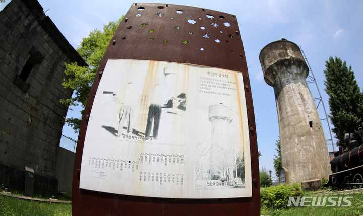 [연천=뉴시스] 추상철 기자 = 연천역 인근 금수탑 공원에 있는 '금수탑' 외벽에 총탄의 흔적이 나 있다. 2022.06.25. scchoo@newsis.com