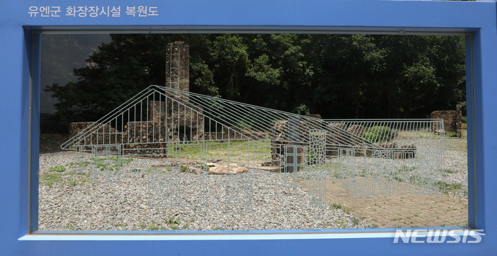 [연천=뉴시스] 추상철 기자 = 경기 연천군 '유엔군 화장장시설' 앞으로 복원도가 세워져 있다. 2022.06.25. scchoo@newsis.com