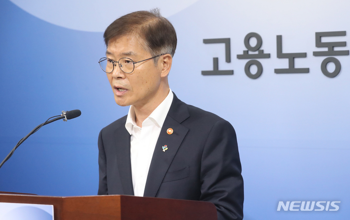 [세종=뉴시스] 강종민 기자 = 이정식 고용노동부 장관이 23일 오전 세종시 정부세종청사에서 노동시장 개혁 추진방향을 발표하고 있다. 2022.06.23. ppkjm@newsis.com