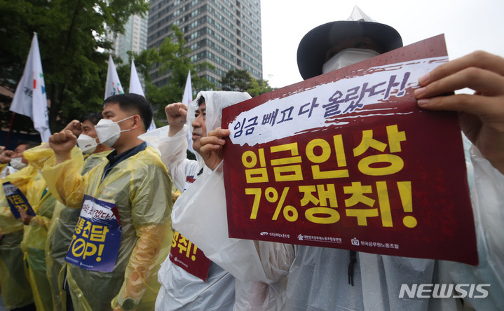 [서울=뉴시스] 조수정 기자 = 전국공무원노동조합, 대한민국공무원노동조합총연맹, 한국공무원노동조합이 함께 23일 오후 서울 용산구 대통령실 인근에서 공무원보수위원회 위상 강화 촉구 공무원노동조합 결의대회를 열고 구호를 외치고 있다. 공무원노조는 "공무원보수위원회가 표면상으로 노·정 동수 합의기구지만 매년 노조와 충분한 논의 없이 강행 표결 처리돼 최저임금 인상률, 물가상승률에도 못미치는 보수인상률을 결정하는데 기획재정부는 이 보수인상률마저도 마음대로 하향 조정한다"며 보수위 규정을 총리령 이상으로 법제화 해 심의기구로 위상을 강화해야한다고 밝혔다. 2022.06.23. chocrystal@newsis.com