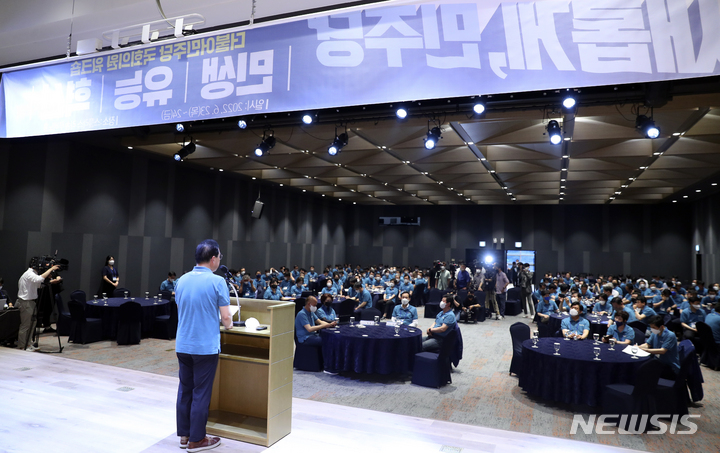 [예산=뉴시스] 최진석 기자 = 더불어민주당 우상호 비상대책위원장과 박홍근 원내대표를 비롯한 의원들이 23일 충남 예산군 덕산 리솜리조트에서 열린 국회의원 워크숍에서 기념촬영을 하고 있다. 2022.06.23. myjs@newsis.com