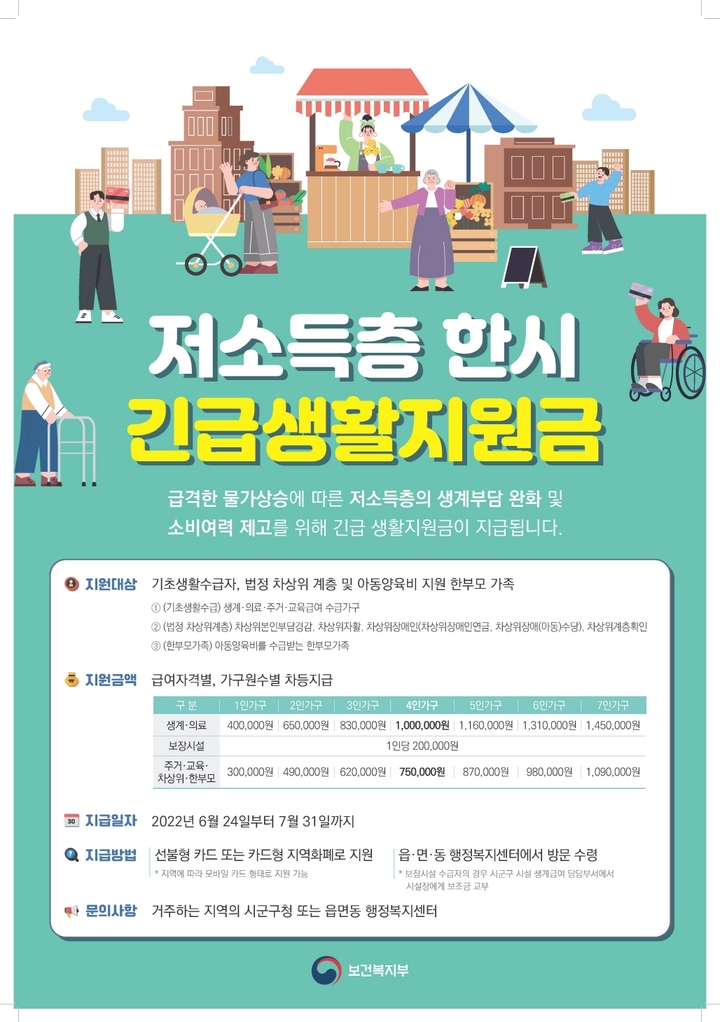  *재판매 및 DB 금지