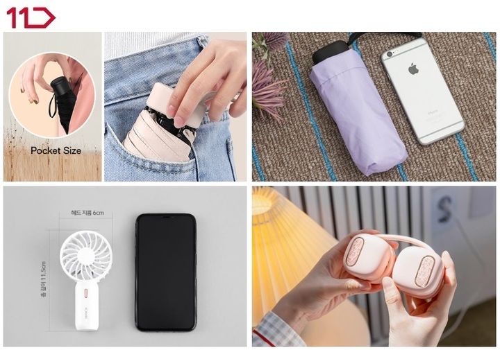 11번가 추천 장마 대비 아이템(사진=11번가 제공) *재판매 및 DB 금지