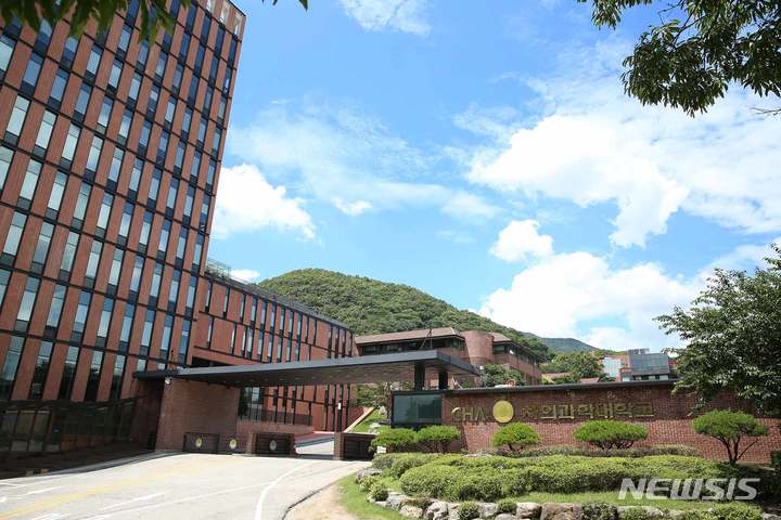 [서울=뉴시스]차 의과학대 전경. (사진= 차병원 제공) 2022.06.24
