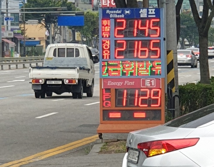 [서울=뉴시스]국내 기름값이 고공행진하면서 LPG 가격과 ℓ(리터)당 1000원 차이까지 벌어지고 있다. 24일 한국석유공사 유가정보사이트 오피넷에 따르면, 이날 오전 전국 주유소 경유 평균 판매 가격은 전일 대비 2.88원 오른 ℓ(리터)당 2141.08원, 휘발유 평균 판매 가격은 1.84원 상승한 2125.45원을 기록했다. 사진은 지난 23일 경기도 성남시 소재 한 주유소 모습&nbsp; *재판매 및 DB 금지