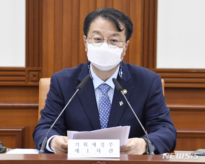 [세종=뉴시스] 방기선 기획재정부 1차관이 24일 정부서울청사에서 '인구위기대응 TF' 1차 회의를 주재하고 있다. 2022.06.24. photo@newsis.com (사진=기획재정부 제공)