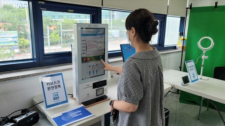 경산시, '디지털 체험존' 운영 *재판매 및 DB 금지