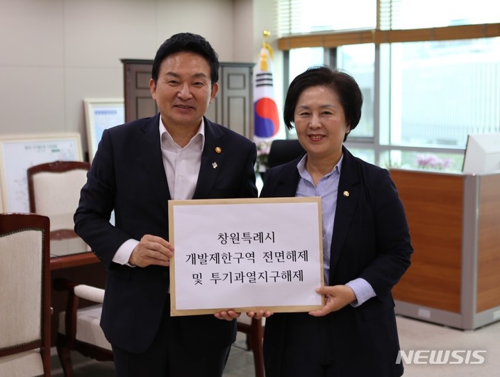 [창원=뉴시스] 홍정명 기자=국민의힘 김영선(창원시 의창구) 국회의원이 24일 국토교통부 장관실을 방문해 원희룡 장관에게 창원특례시의 투기과열지구 해제 및 개발제한구역 전면해제 건의문을 전달하고 있다.(사진=김영선 국회의원실 제공) 2022.06.24. photo@newsis.com