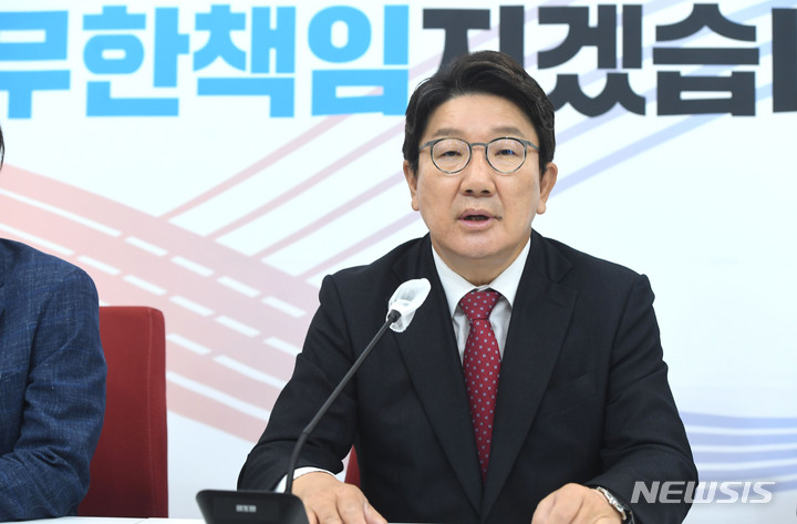 [서울=뉴시스] 김선웅 기자 = 권성동 국민의힘 원내대표가 24일 오전 서울 여의도 국회에서 열린 '해수부 공무원 피격사건 진상조사 TF' 유족 초청 간담회에서 모두발언을 하고 있다. (공동취재사진) 2022.06.24. photo@newsis.com