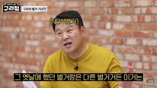 [서울=뉴시스] 김구라 2022.06.25 (=유튜브 구라철 방송 캡처) photo@newsis.com *재판매 및 DB 금지