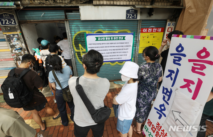 [서울=뉴시스] 조수정 기자 = 37년 전통의 서울 평양냉면 맛집인 을지면옥 영업 마지막 날인 25일 영업종료 한시간을 남겨둔 오후 2시께 손님들이 줄서 기다리고 있다. 세운재정비촉진지구 3-2구역 재개발 시행사가 을지면옥을 상대로 낸 '부동산명도단행가처분'에서 법원은 1심을 뒤집고 시행사의 손을 들어줬다. 을지면옥은 새로운 장소를 찾아 이전할 계획이다.  2022.06.25. chocrystal@newsis.com