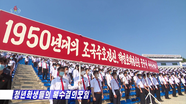 [서울=뉴시스] 북한이 25일 6.25 전쟁 72주년을 맞아 6.25 미제반대투쟁의 날 군중 집회를 5년만에 재개했다고 조선중앙TV가 25일 보도했다. (사진=조선중앙TV 캡처) 2022.06.26. photo@newsis.com *재판매 및 DB 금지