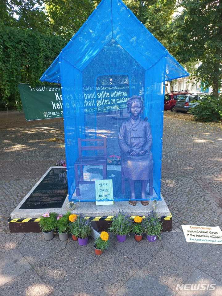 [서울=뉴시스]주옥순 엄마부대 대표 페이스북 캡처