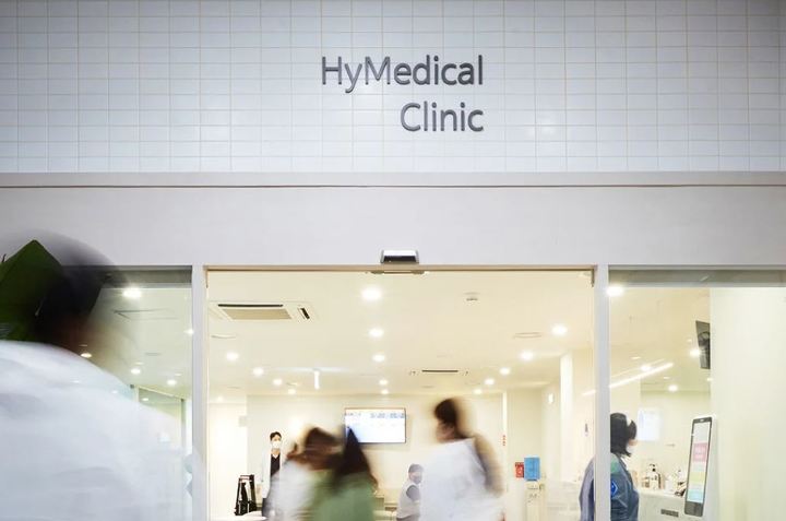 [서울=뉴시스] SK하이닉스 사내 부속의원 하이메디컬 클리닉. (사진=SK하이닉스 뉴스룸) 2022.06.27. photo@newsis.com *재판매 및 DB 금지