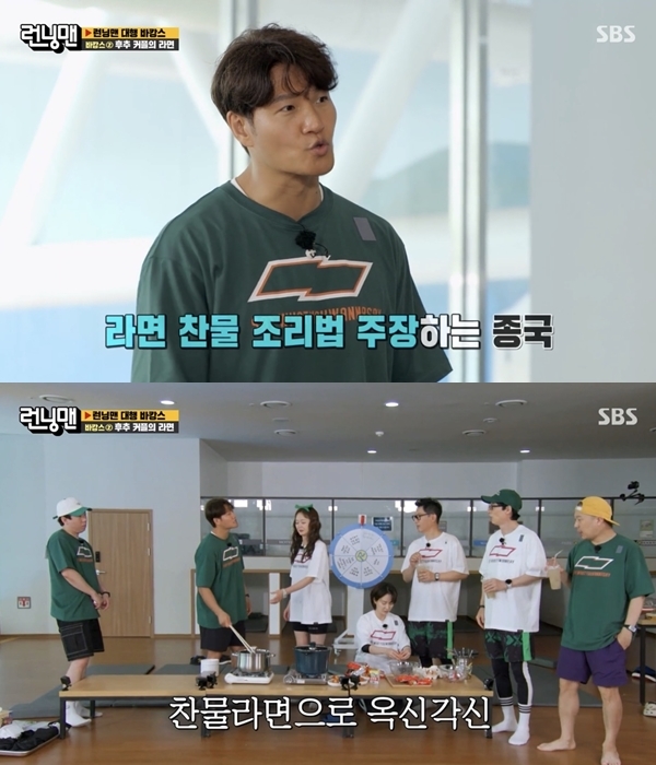 [서울=뉴시스] SBS '런닝맨' 캡쳐 사진. 2022.06.27. (SBS '런닝맨' 제공) photo@newsis.com *재판매 및 DB 금지