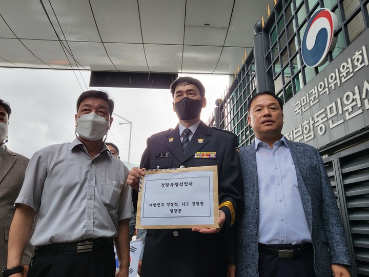 [서울=뉴시스] 이소현 기자 = 전국 18개 시·도 경찰 직협이 27일 오전 광화문 정부서울청사 앞에서 기자회견을 열고 경찰 독립성 확보 및 민주적 통제 방안 마련을 촉구했다. 2022.06.27. winning@newsis.com *재판매 및 DB 금지