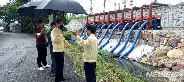 상습침수 지역 대책수립