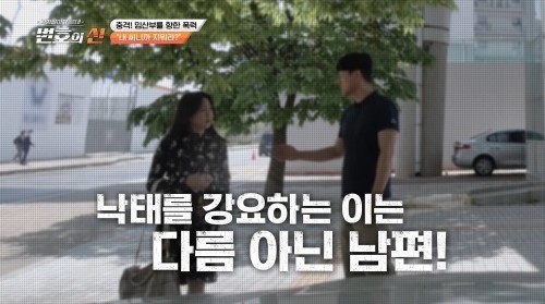 [서울=뉴시스] '변호의 신' 영상 캡처 . 2022.06.27. (사진= IHQ 제공) photo@newsis.com*재판매 및 DB 금지 *재판매 및 DB 금지