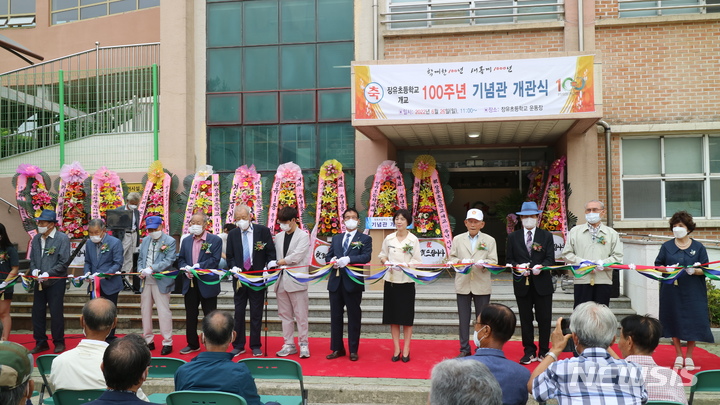 [김해=뉴시스] 홍정명 기자= 26일 오전 경남 김해 장유초등학교에서 개교 100주년 기념관 개소식이 열리고 있다.(사진=장유초 제공) 2022.06.27. photo@newsis.com