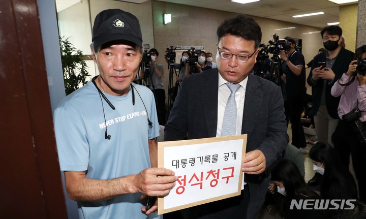 [서울=뉴시스] 최진석 기자 = 2020년 서해상에서 북한군에 사살된 해양수산부 공무원 이대준씨의 형 이래진(왼쪽) 씨와 유족의 법률대리인 김기윤 변호사가 27일 오전 우상호 더불어민주당 비대위원장과의 면담을 위해 서울 여의도 국회 민주당 당대표실로 들어가고있다. (공동취재사진) 2022.06.27. photo@newsis.com