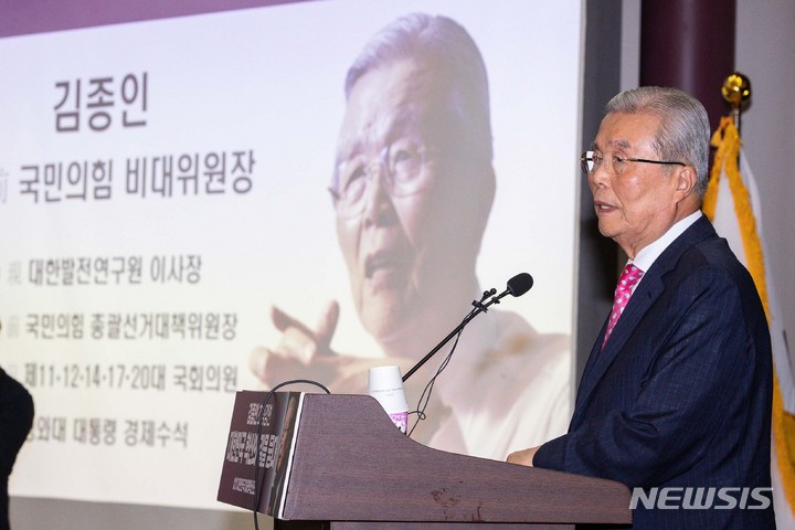 [서울=뉴시스] 전진환 기자 = 김종인 전 국민의힘 비상대책위원장이 27일 서울 여의도 국회 의원회관에서 열린 '대한민국 미래혁신포럼'에서 '대한민국 혁신의 길을 묻다'를 주제로 강연하고 있다. (공동취재사진) 2022.06.27. photo@newsis.com