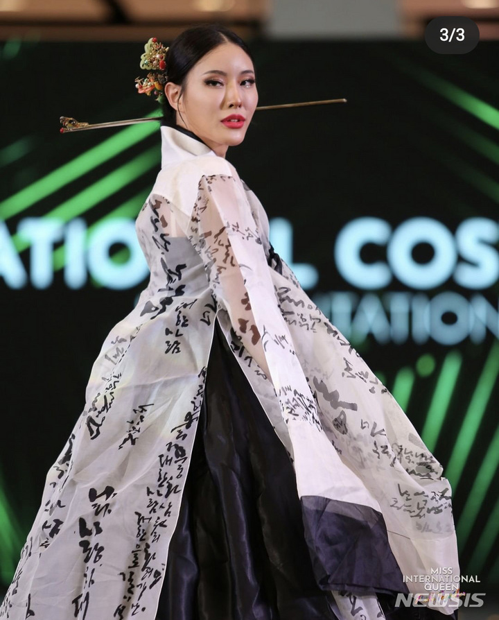 [서울=뉴시스] 25일 태국 파타야에서 열린 트렌스젠더 미인대회 '미스 인터내셔널 퀸' 대회에서 TOP11에 오른 한국인 진. (사진=미스 인터내셔널 퀸 인스타그램 캡처) 2022.06.27. photo@newsis.com