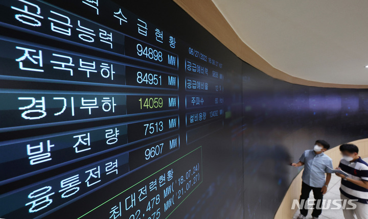 [수원=뉴시스] 김종택기자 = 연일 계속되는 무더위와 장마로 전력 수요가 증가하고 있는 27일 오후 경기도 수원시 영통구 한국전력공사 경기지역본부 전력관리처 계통운영센터에서 관계자들이 전력수급현황을 점검하고 있다. 2022.06.27. jtk@newsis.com