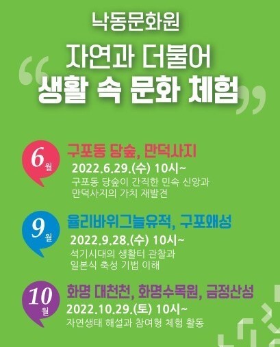 [부산소식] 부산과학관, 2022 상반기 월요특별개관 개최 등