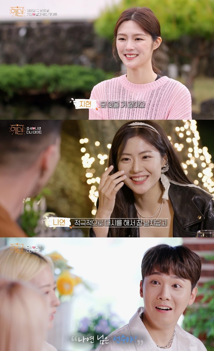 [서울=뉴시스] '에덴' 영상 캡처 . 2022.06.28. (사진= IHQ 제공) photo@newsis.com*재판매 및 DB 금지 *재판매 및 DB 금지