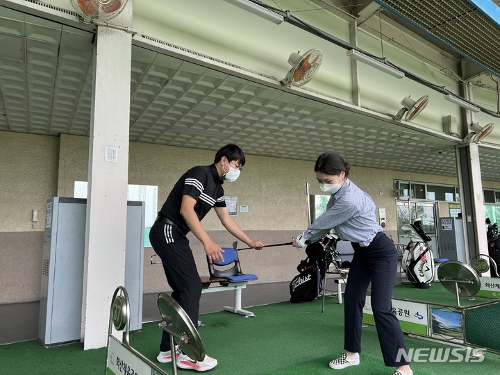 [수원=뉴시스]28일 수원도시공사 화산체육공원 골프연습장에서 고객이 레슨을 받고 있다.(수원도시공사 제공)