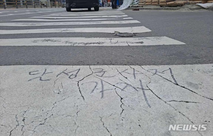 [대구=뉴시스]김정화 기자 = 대구 달성군 도심에서 수십여개의 ‘달성군 사저 가자’ 낙서가 발견돼 경찰이 조사에 나섰다. (사진 = 독자 제공) 2022.06.28. photo@newsis.com