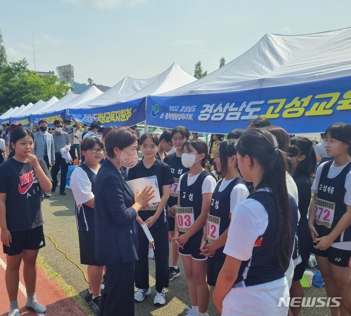 [고성(경남)=뉴시스] 신정철 기자= 고성교육지원청은 지난 3일부터 경남 일원에서 열린 '2022. 경상남도초중학생종합체육대회'에서 금 80개, 은 55개, 동 38개를 획득하여 군부 종합 1위를 달성했다고 28일 밝혔다. 사진은 육상 종목 고성 대표 학생들이 고성교육지원청 김정애 교육장과 웃으면서 소통하며 힘을 얻고 있다.(사진=고성교육지원청 제공).2022.06.28. photo@newsis.com