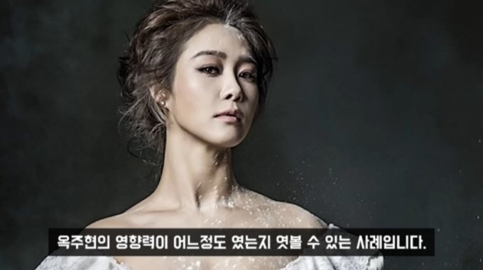 [서울=뉴시스] 가수 겸 뮤지컬 옥주현 (사진=유튜브 채널 '연예 뒤통령 이진호' 캡처) 2-22.06.28. photo@newsis.com *재판매 및 DB 금지