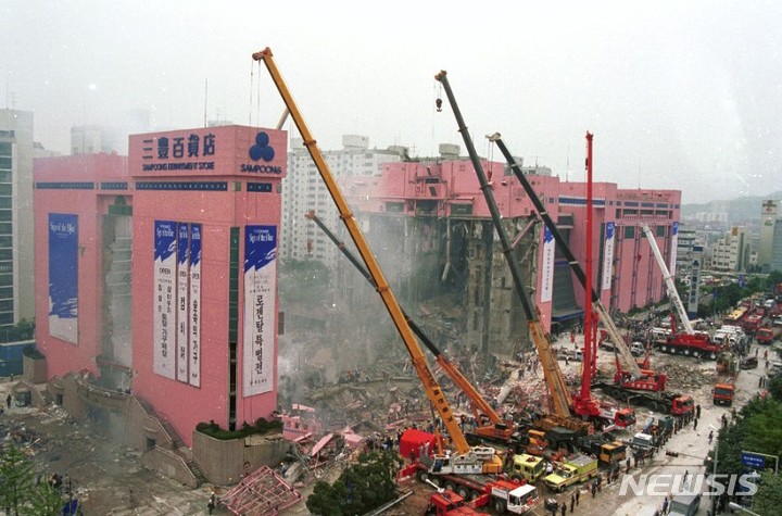 [서울=뉴시스]1995년 6월2일 붕괴한 삼풍백화점. (사진=서울시 시사편찬위원회 제공) 