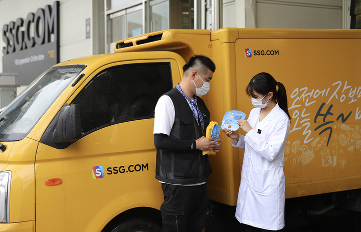 (사진=쓱닷컴 제공) *재판매 및 DB 금지