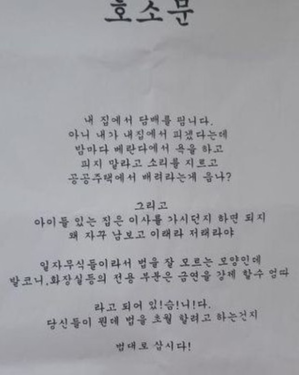 [서울=뉴시스]보배드림 인스타그램 캡처 *재판매 및 DB 금지