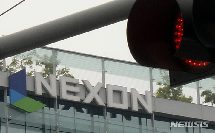 [성남=뉴시스] 장세영 기자 = 판교 넥슨코리아 본사. 2016.07.12.photothink@newsis.com