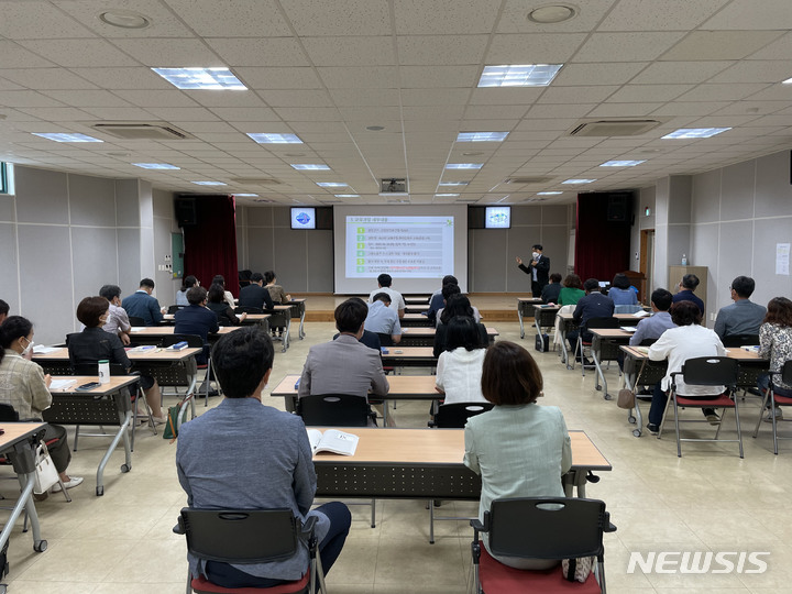 남해군, 사업안전보건법에 따른 관리감독자 교육 완료