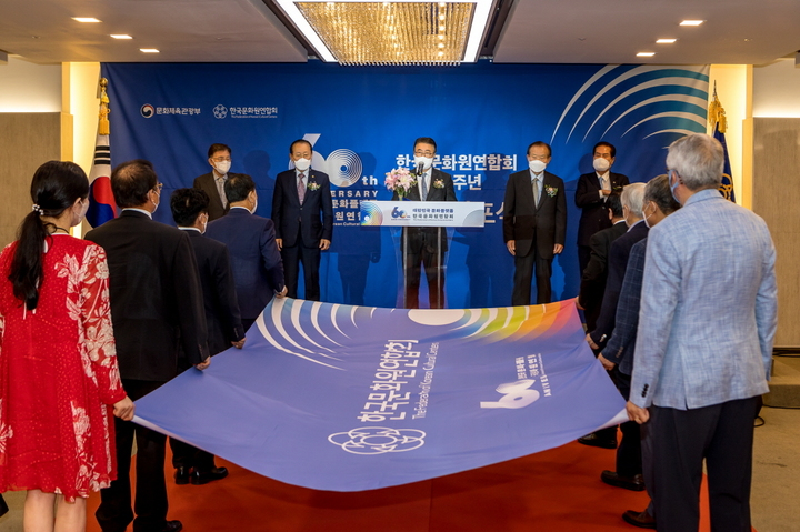 (사진=한국문화원연합회 제공) photo@newsis.com *재판매 및 DB 금지