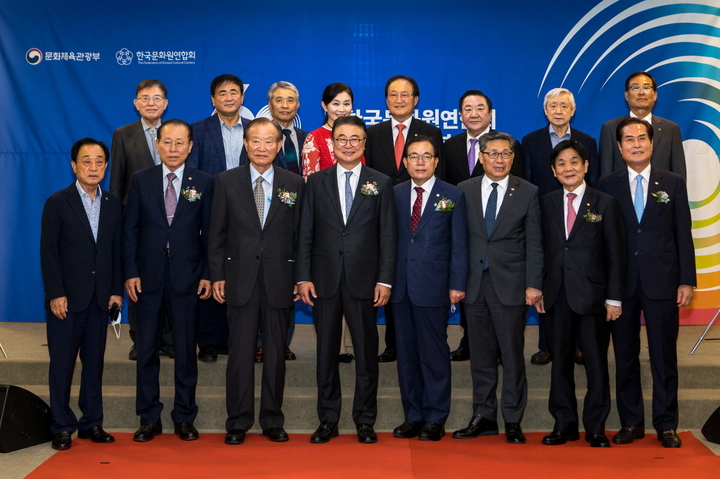 (사진=한국문화원연합회 제공) photo@newsis.com *재판매 및 DB 금지
