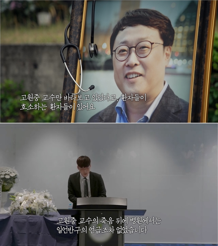 [서울=뉴시스] '실화탐사대' 영상 캡처 . 2022.06.29. (사진= MBC 제공) photo@newsis.com*재판매 및 DB 금지 *재판매 및 DB 금지