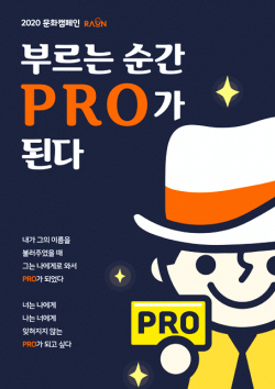 [사진=라온시큐어] *재판매 및 DB 금지