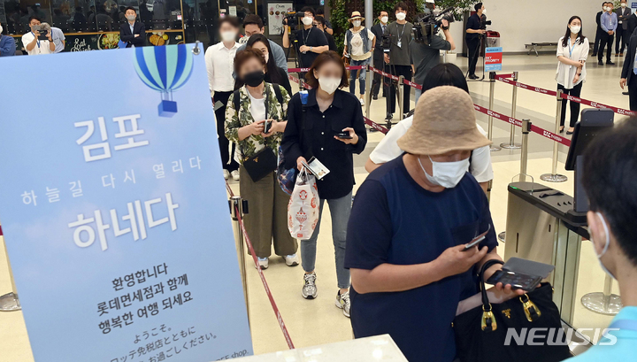 [서울=뉴시스] 조성우 기자 = 김포-하네다 항공 노선 운항이 재개된 지난해 6월29일 오전 서울 강서구 김포국제공항 국제선 탑승장에서 승객들이 여객기에 탑승하고 있다. (공동취재사진) 2023.11.19. photo@newsis.com