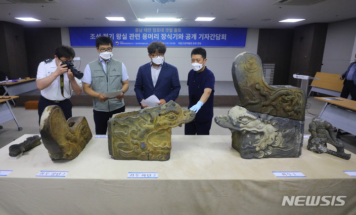 [서울=뉴시스] 배훈식 기자 = 국립해양문화재연구소 연구관 등이 29일 오후 서울 종로구 국립고궁박물관에서 충남 태안 갯벌에서 발굴된 조선전기 왕실 관련 마루장식기와를 살펴보고 있다. 2022.06.29. dahora83@newsis.com