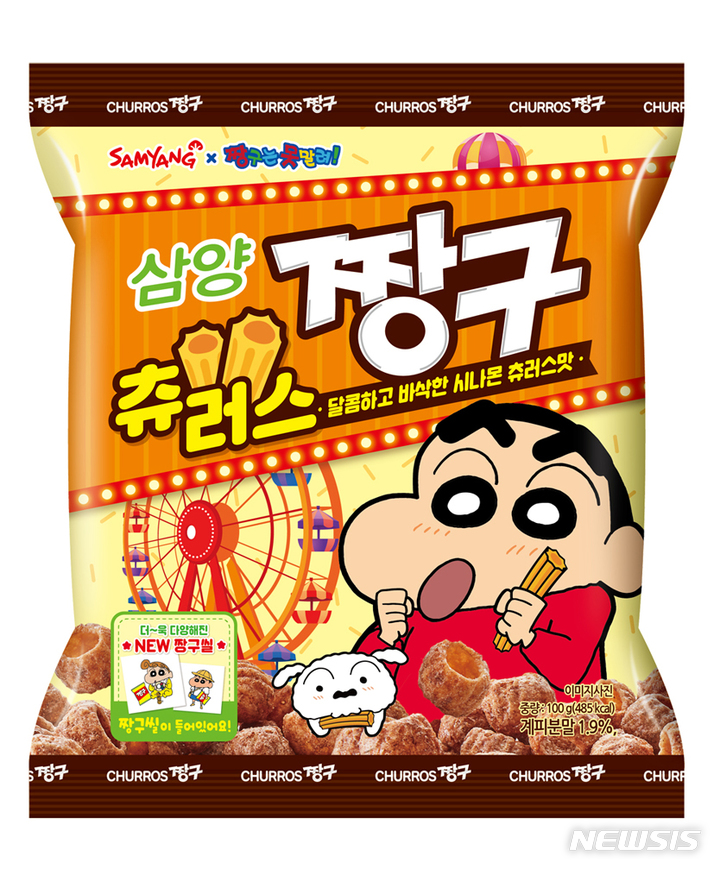 삼양식품, 츄러스 짱구 출시…띠부띠부씰 3탄 공개