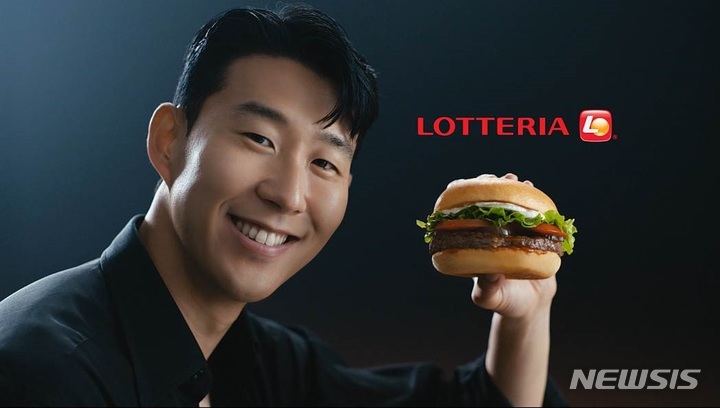 롯데리아, '한우불고기버거' 손흥민 새 광고 공개 