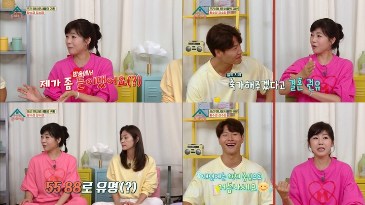 [서울=뉴시스] ‘옥탑방의 문제아들' 영상 캡처 . 2022.06.30. (사진 = KBS2 제공 ) photo@newsis.com*재판매 및 DB 금지 *재판매 및 DB 금지