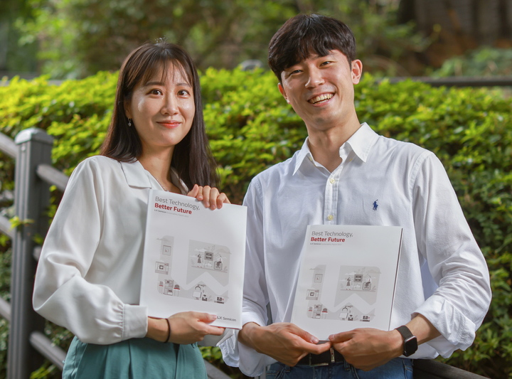 [서울=뉴시스] LX세미콘 직원들이 지난해 주요 ESG활동과 성과를 담은 지속가능경영보고서를 선보이고 있다. (사진=LX세ㅣ콘) 2022.06.30. photo@newsis.com *재판매 및 DB 금지